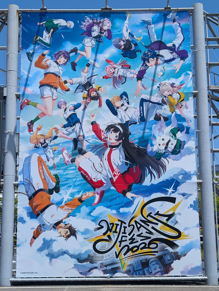 226064pp's tweet photo. 海浜幕張エグい
にじさんじ、アイマス、ロリックスのファンで渋滞してるわ https://t.co/O0622zx1px