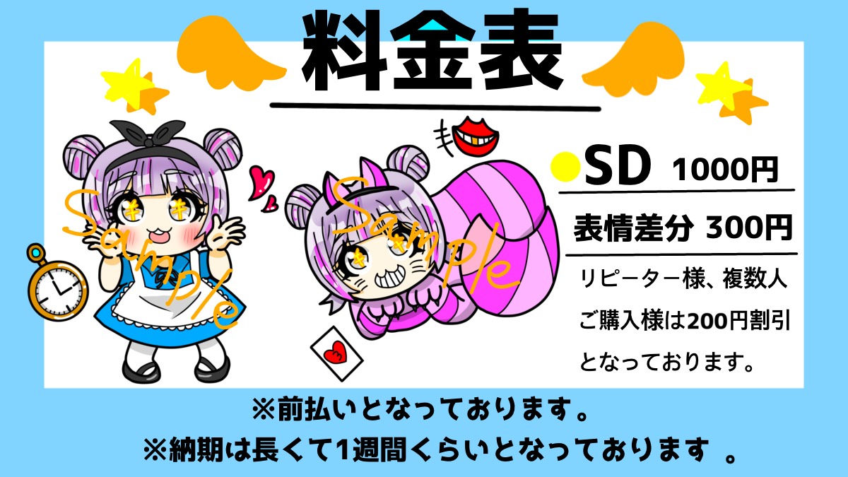 いましろ@ご依頼受付中❣️ tweet media