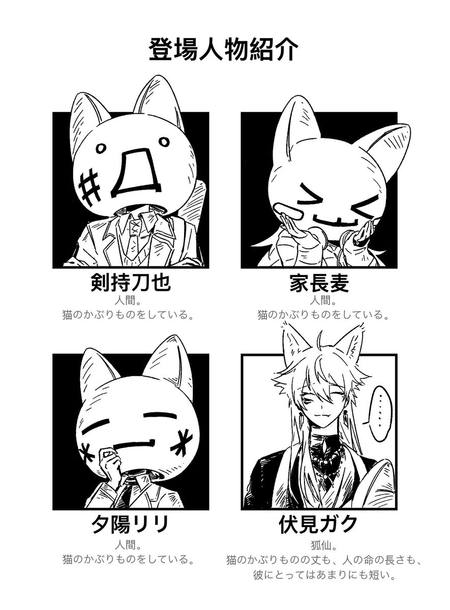 靈 tweet media