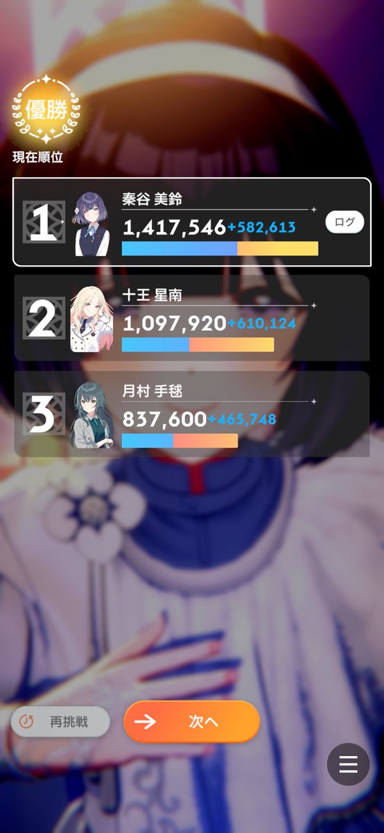 みみ tweet media