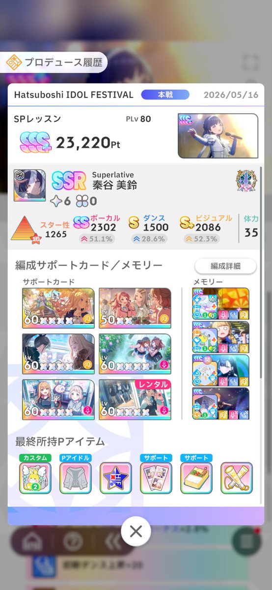 みみ tweet media