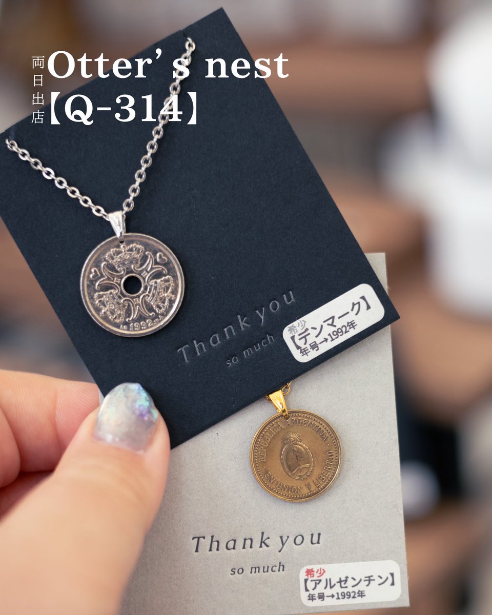 Otter’s nest デザフェス【Q-314】 tweet media