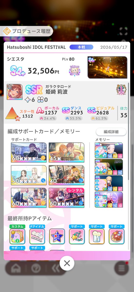 ああ tweet media