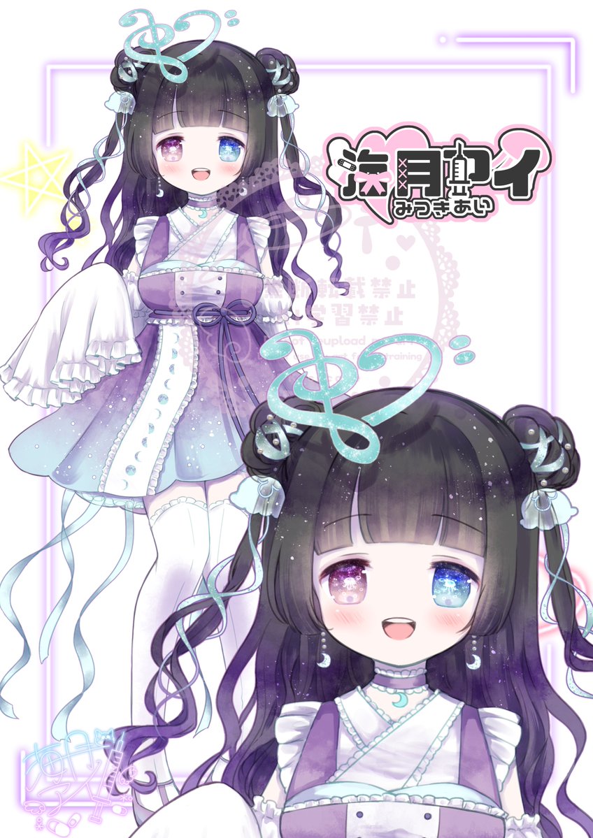 🩵海月🪼アイ🫧@VTuber準備中 tweet media