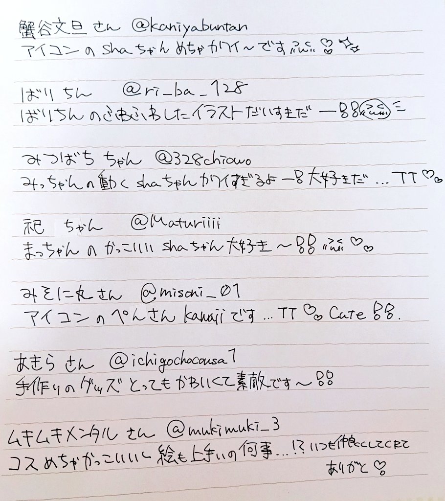 多忙 ꜰʟᴀᴛ1ꜱʟᴀɴᴅ tweet media