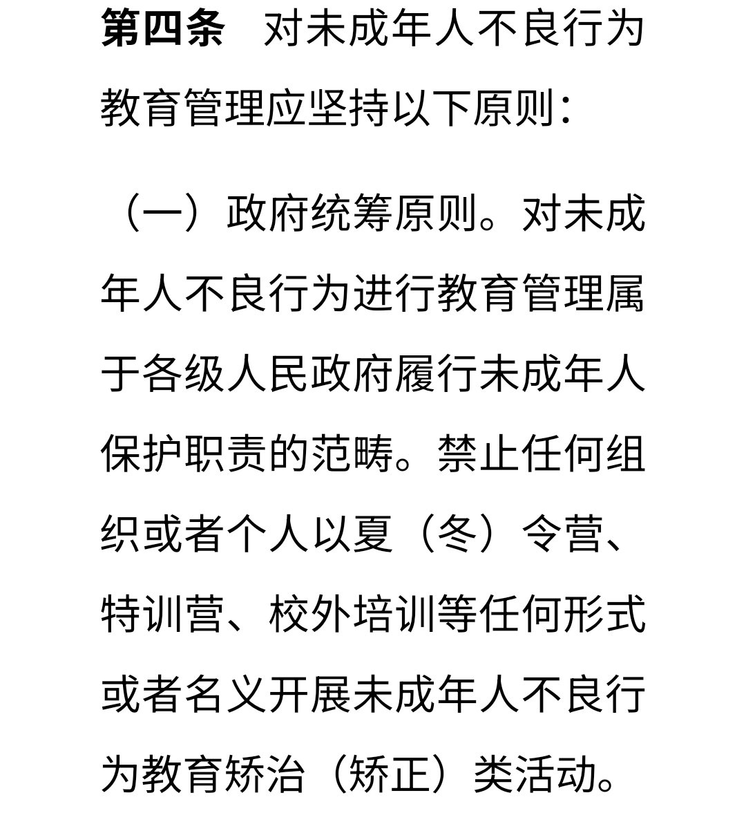 牧鸢 tweet media