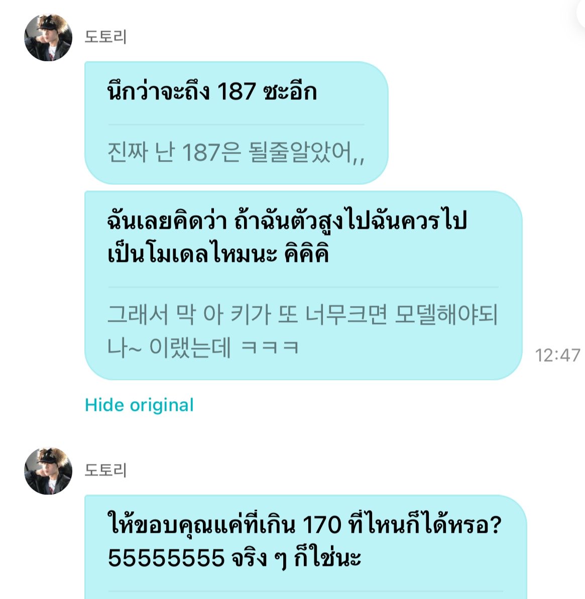 ปชจ fan account ㅡ 선우 tweet media