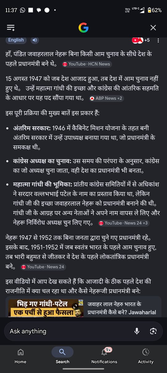 basudeo raj tweet media