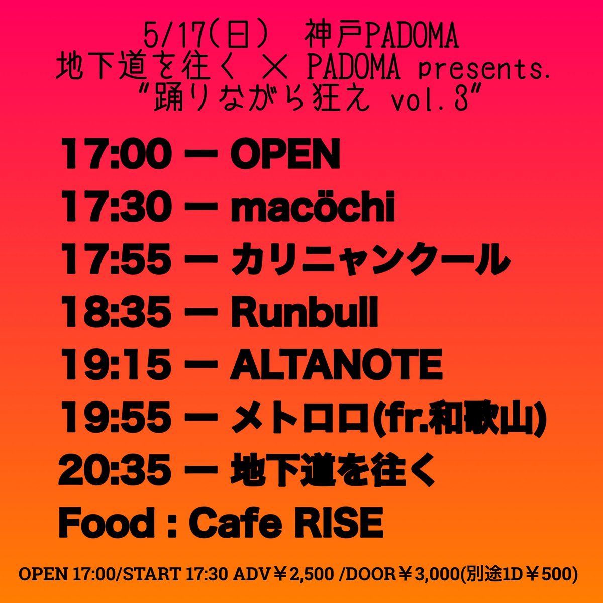 live music club PADOMA tweet media