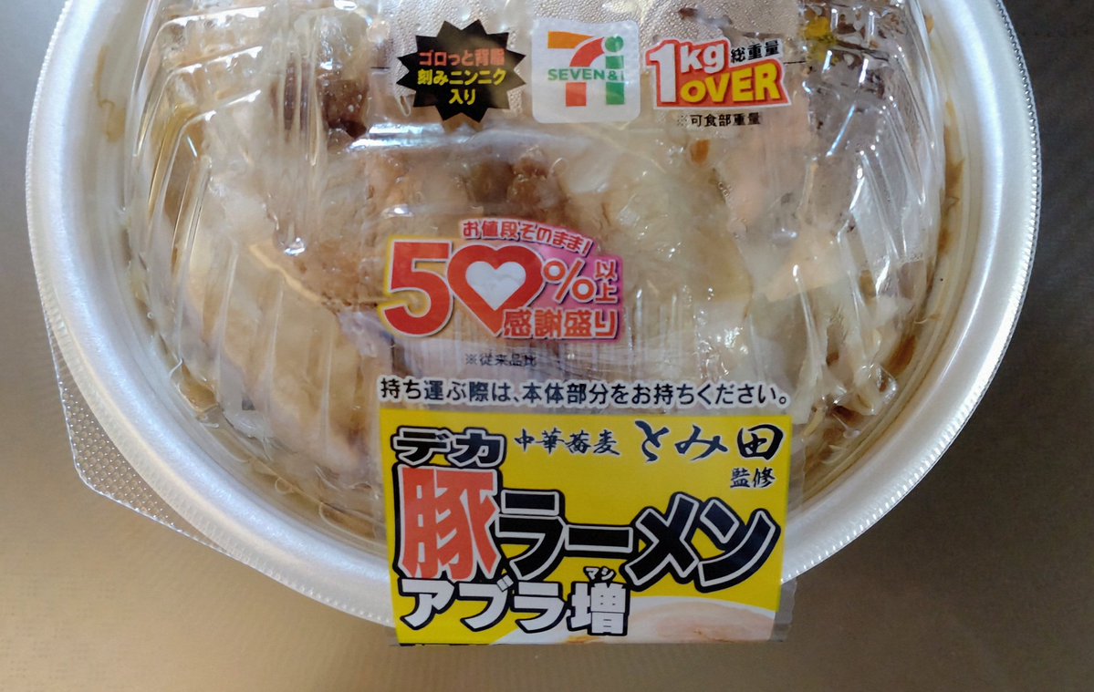 ジュンヤ tweet media
