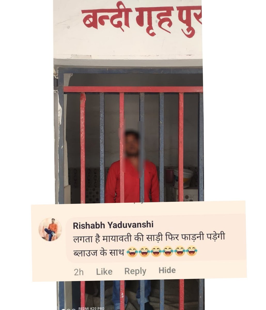 Sudhir Mishra 🇮🇳 tweet media