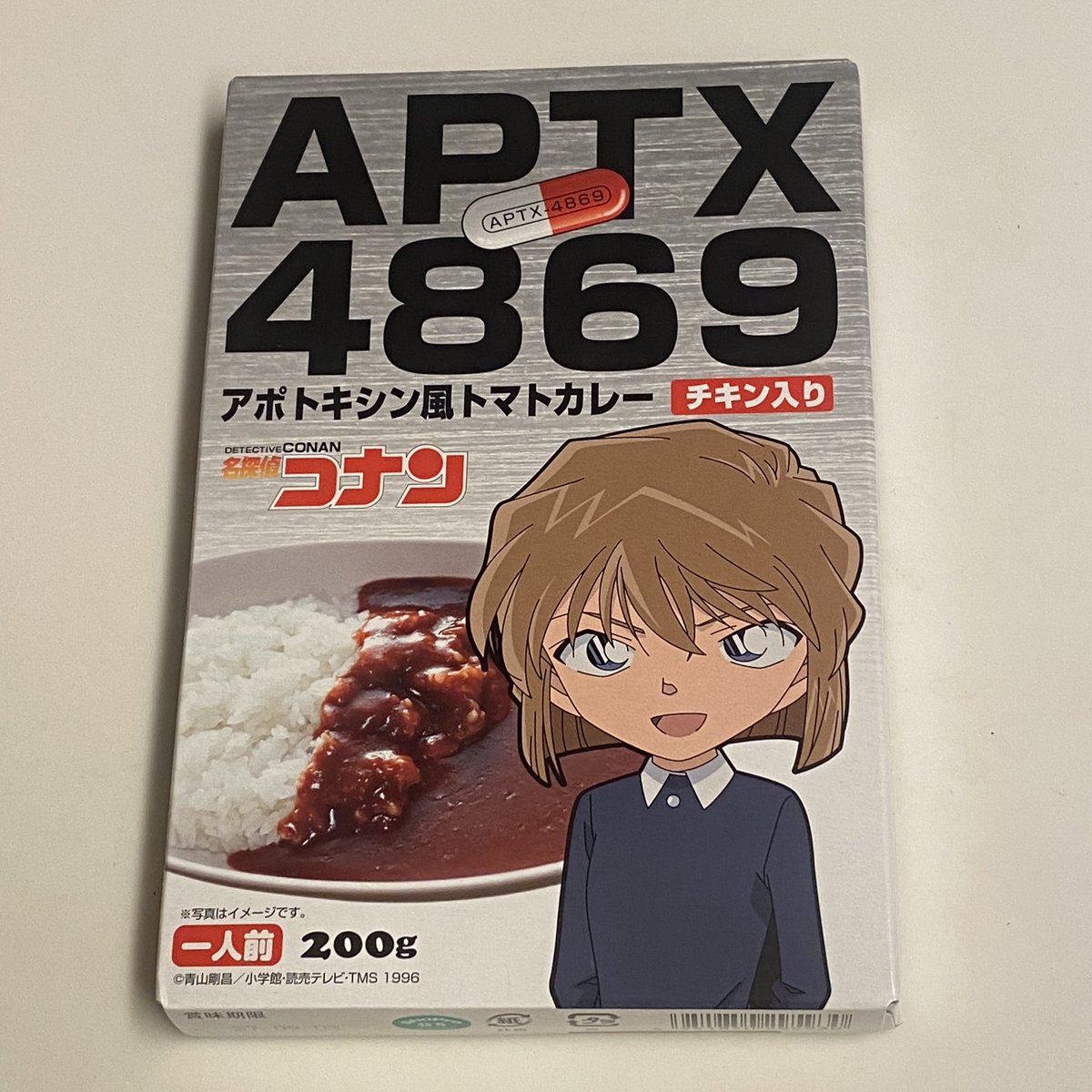 やじさん (YAJISAN) tweet media