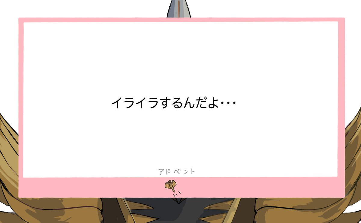 由解(ゆげ) (@white321ice) on X