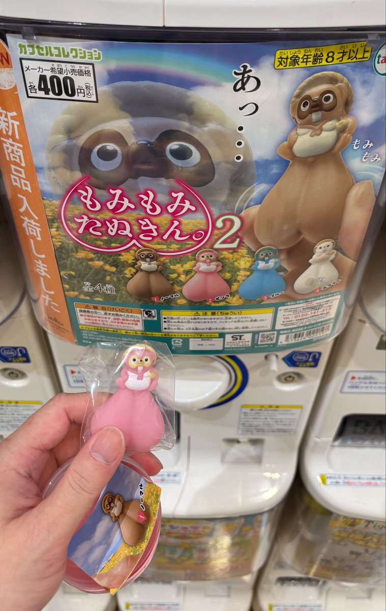 すっしー (@sussy9999) / Posts / X