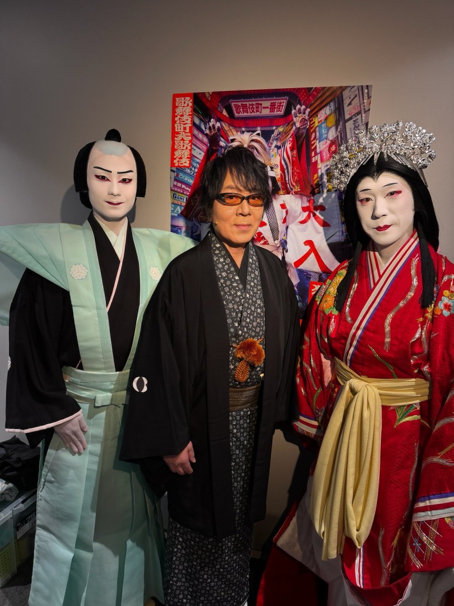 Bunkamura_info's tweet photo. 【#獨道中五十三驛】
#市川團子 さん、#市川笑也 さん、こえかぶ11人目 #速水奨 さん(@show_ism)本番前スリーショット公開！！！📷✨

気品のある低音ボイスが印象的でした🌸

【📍THEATER MILANO-Zaにて、5/26(火)まで】まだまだ上演中！
チケットは各公演日の前日23:59までMY Bunkamuraにて、
当日券・U30チケットは劇場にて開演30分前より販売しております！
皆さまのご来場、心よりお待ちしております🐈

▼公演詳細はこちら
https://t.co/OZyzMf2biq