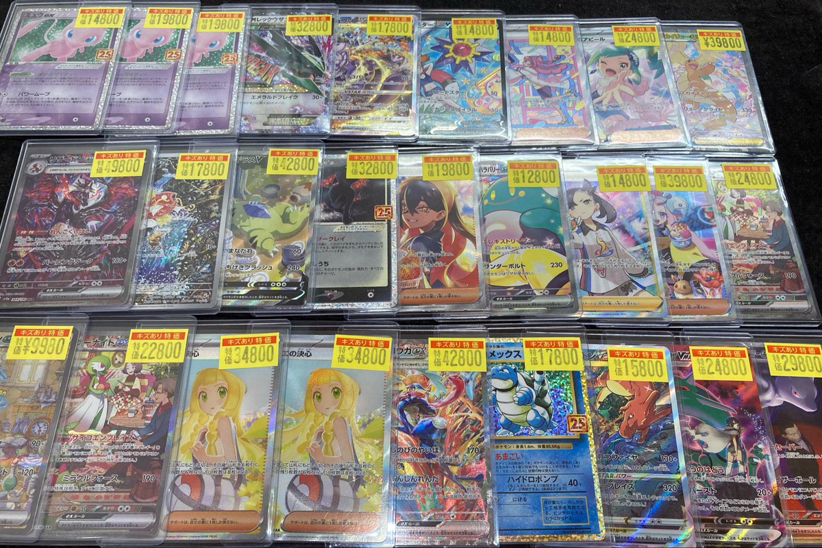 ポケカ ✨✨ポケカ 高額コーナー✨✨ 🟨メガカイリュウex ¥39800