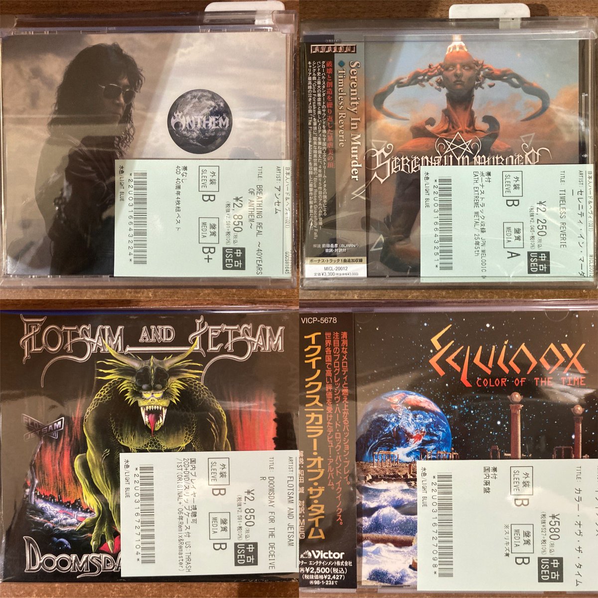 5/17(日) 【中古新入荷情報】ハードロック＆ヘヴィ/スラッシュ
