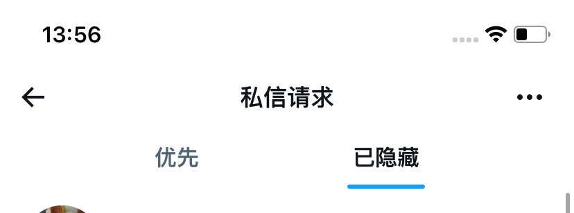 Onlysovo's tweet photo. X你闲的没事隐藏私信干嘛啊！好了吧我现在有几百个私信要回复了 https://t.co/kXl44W7Wf5