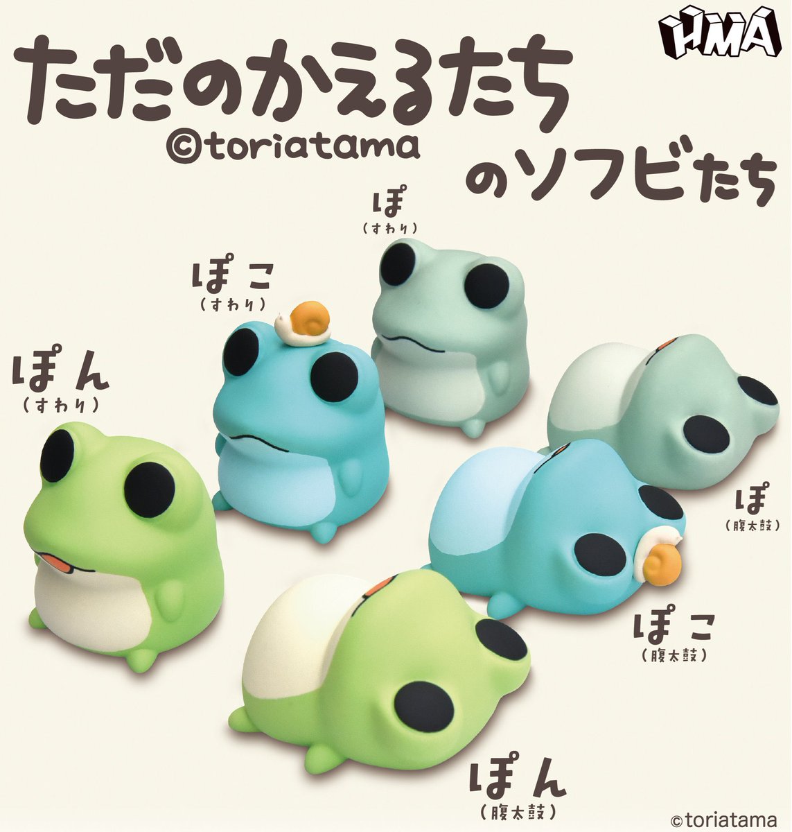 ガチャガチャサラリーマン｜最新ガチャ情報 tweet media