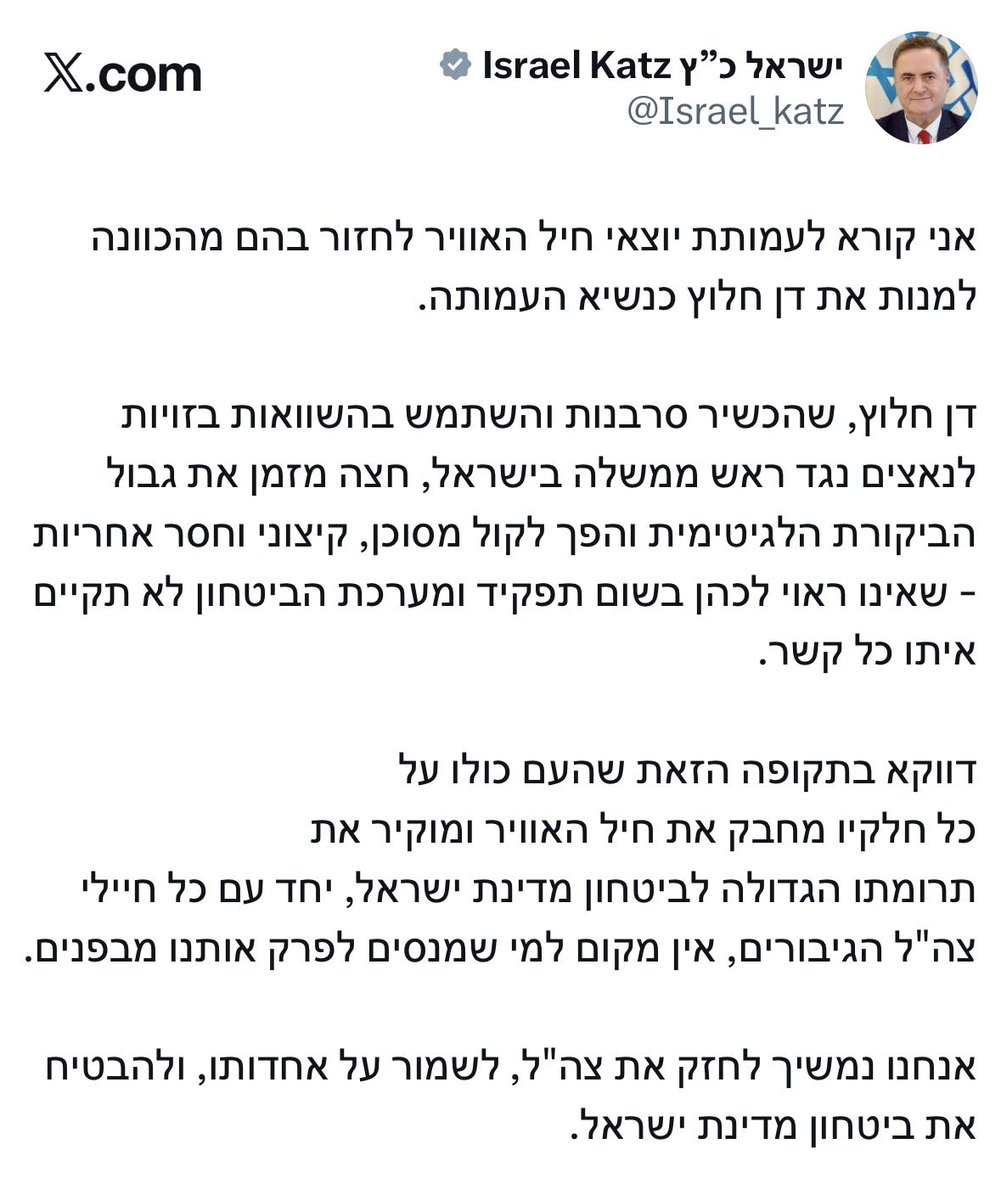דורון קדוש | Doron Kadosh tweet media