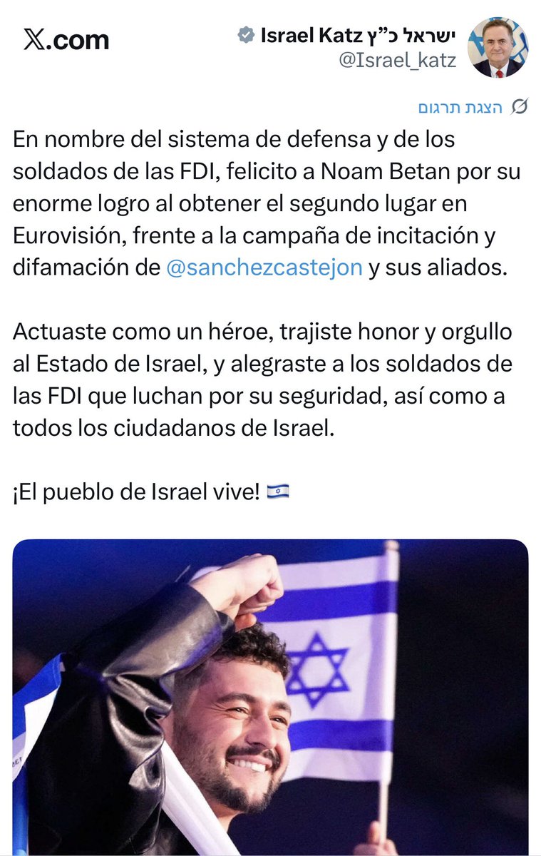 דורון קדוש | Doron Kadosh tweet media