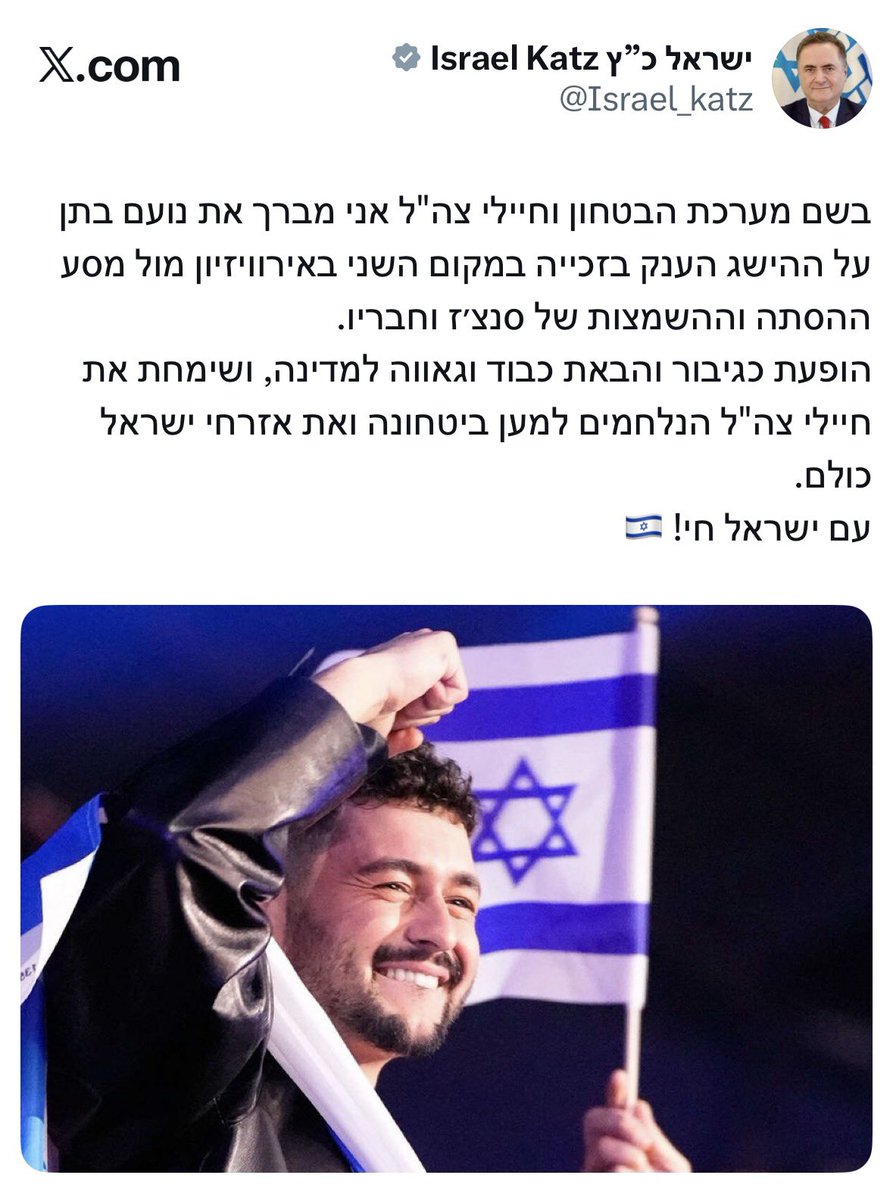 דורון קדוש | Doron Kadosh tweet media