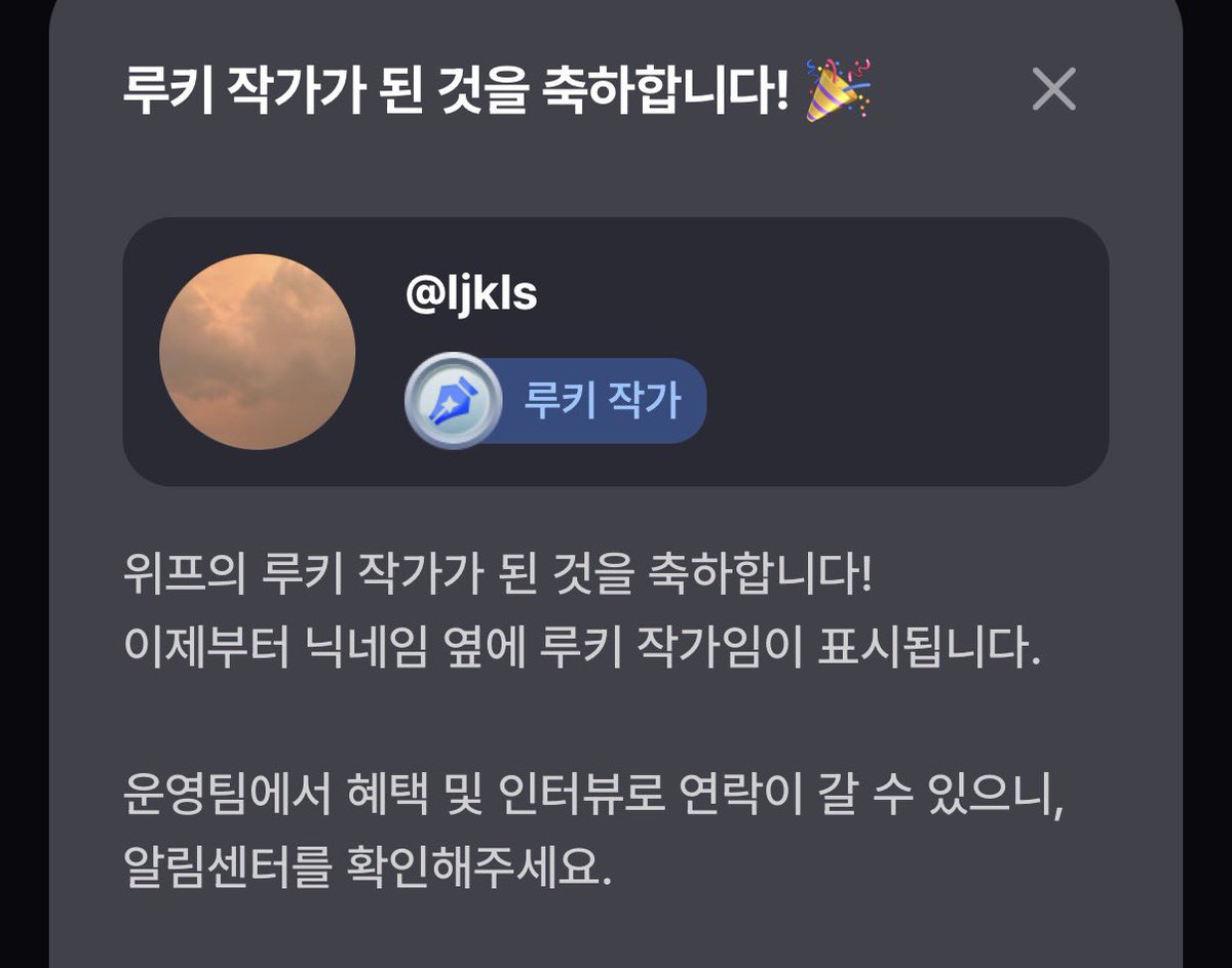 ljkls 엘제 tweet media