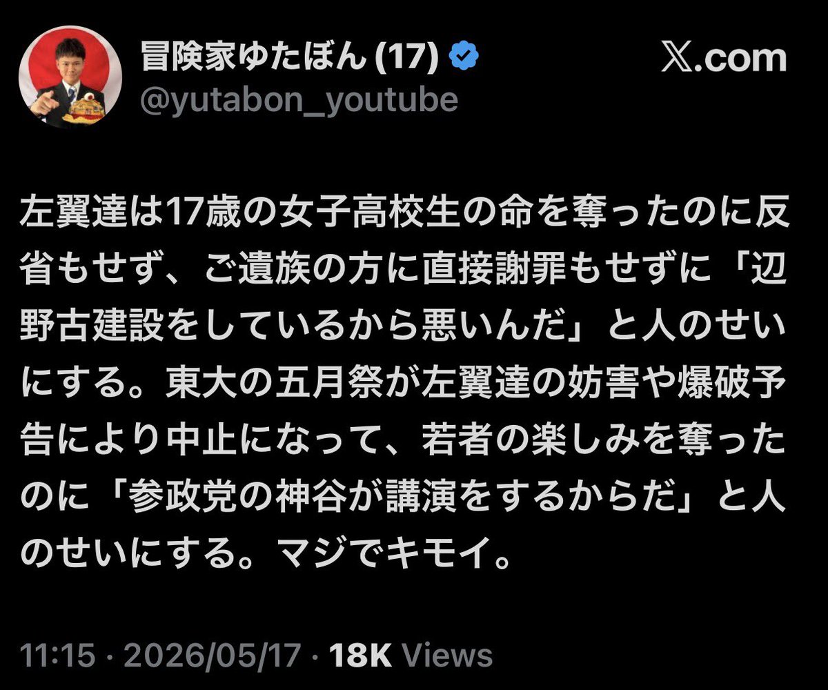 NM△ 🌾☀️🐰⚙️🐾💻🌺💴🐗🇯🇵🐙🍊🍈🍞🍥 tweet media
