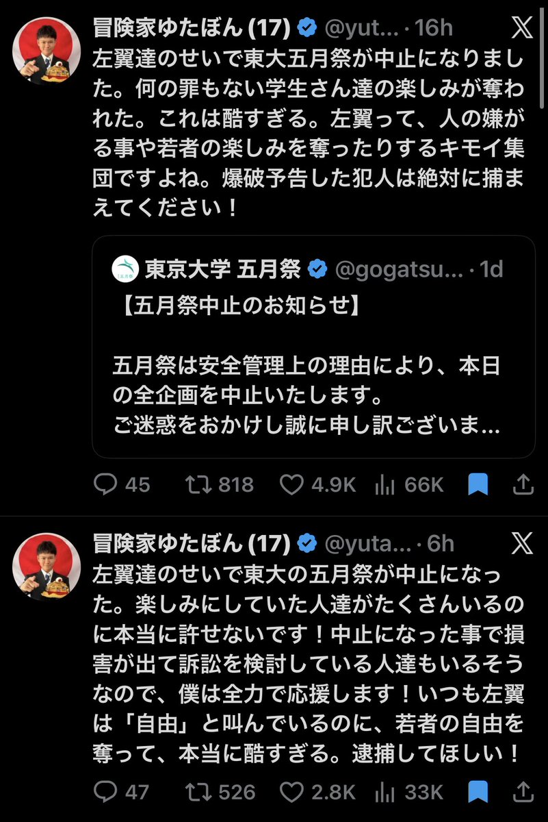 NM△ 🌾☀️🐰⚙️🐾💻🌺💴🐗🇯🇵🐙🍊🍈🍞🍥 tweet media