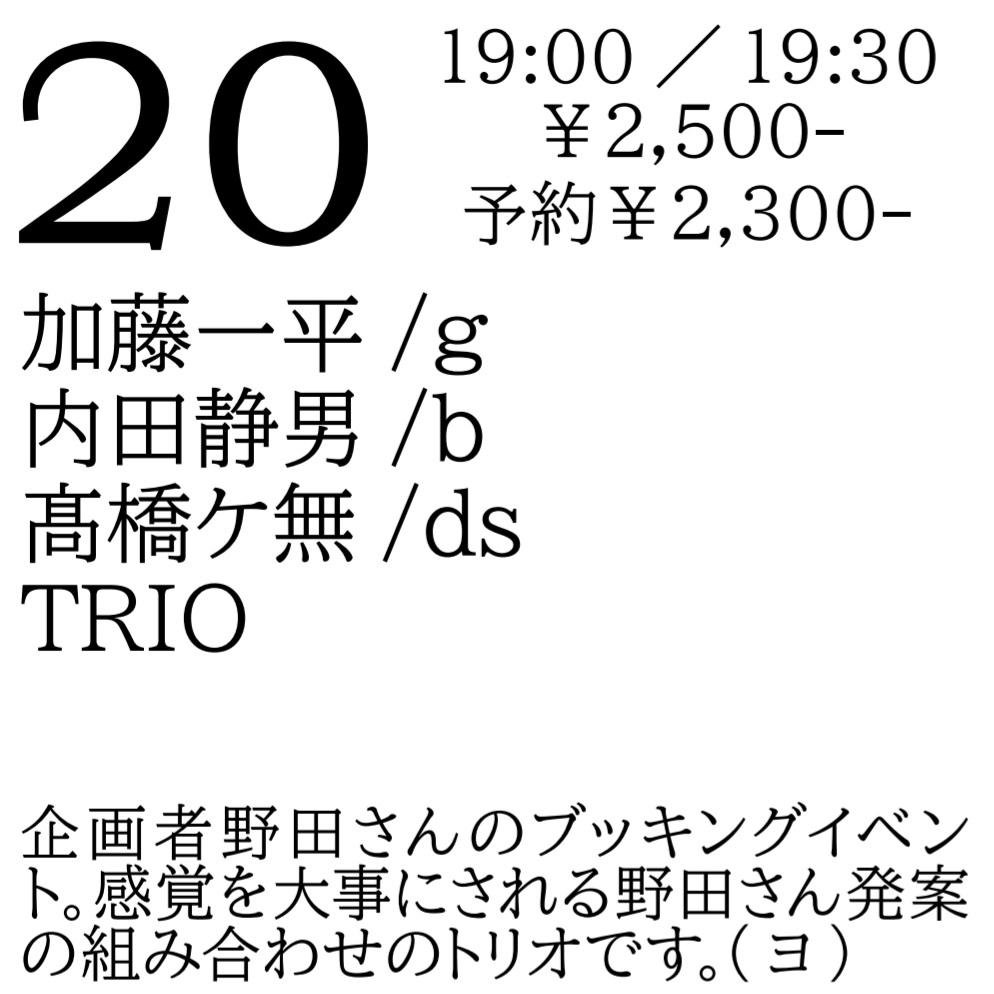 なってるハウス tweet media