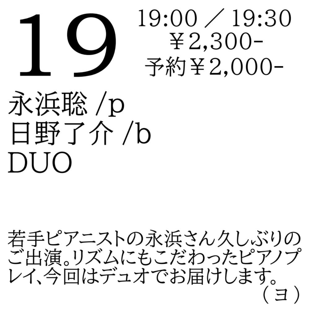 なってるハウス tweet media