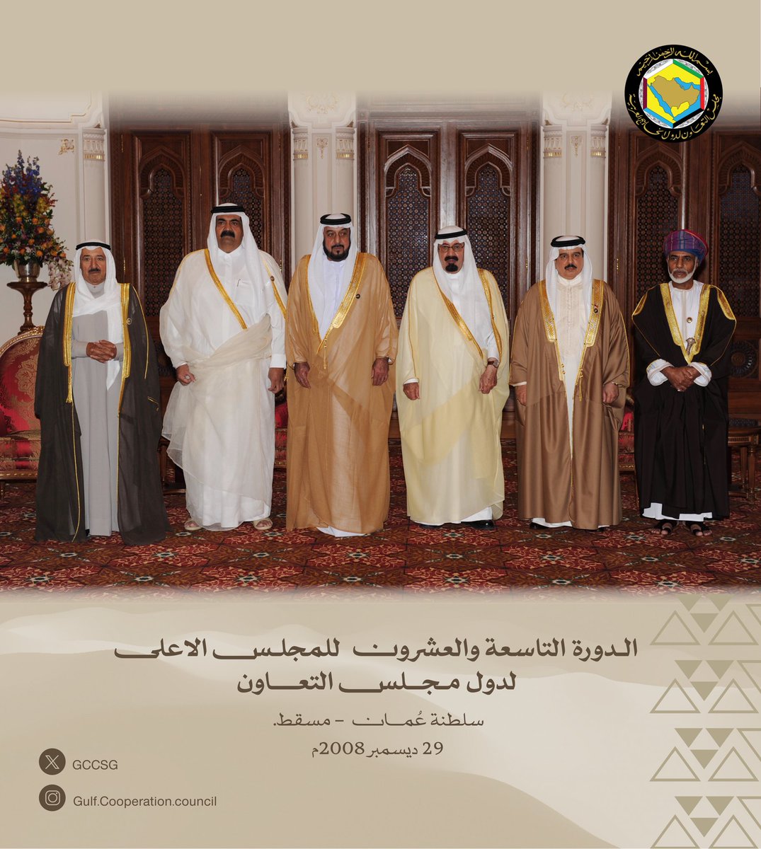 مجلس التعاون tweet media