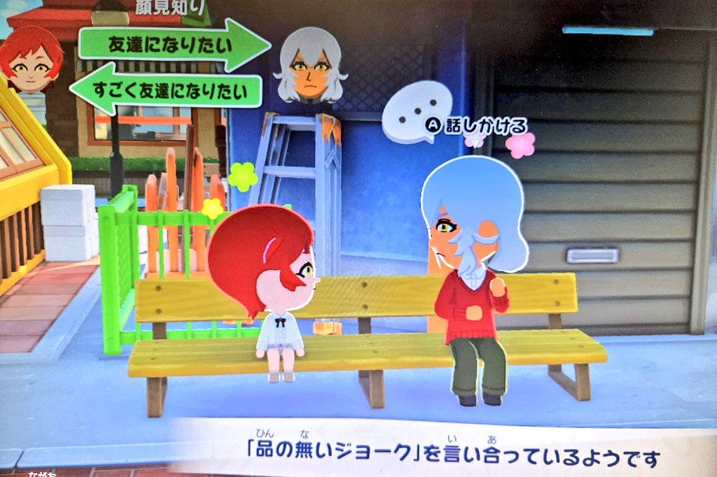 ななや tweet media