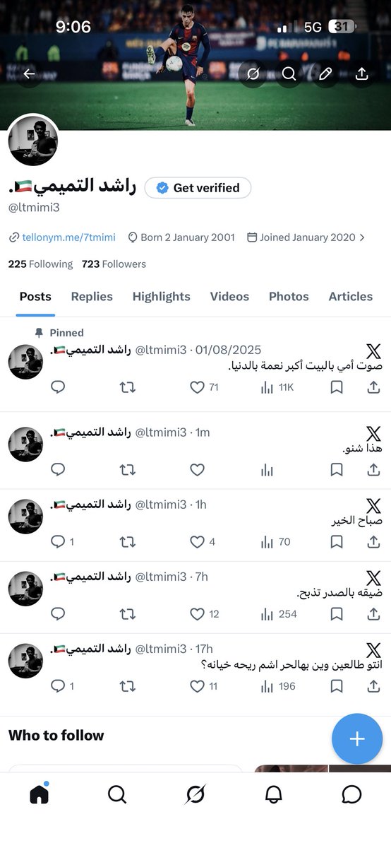 راشد التميمي🇰🇼. tweet media