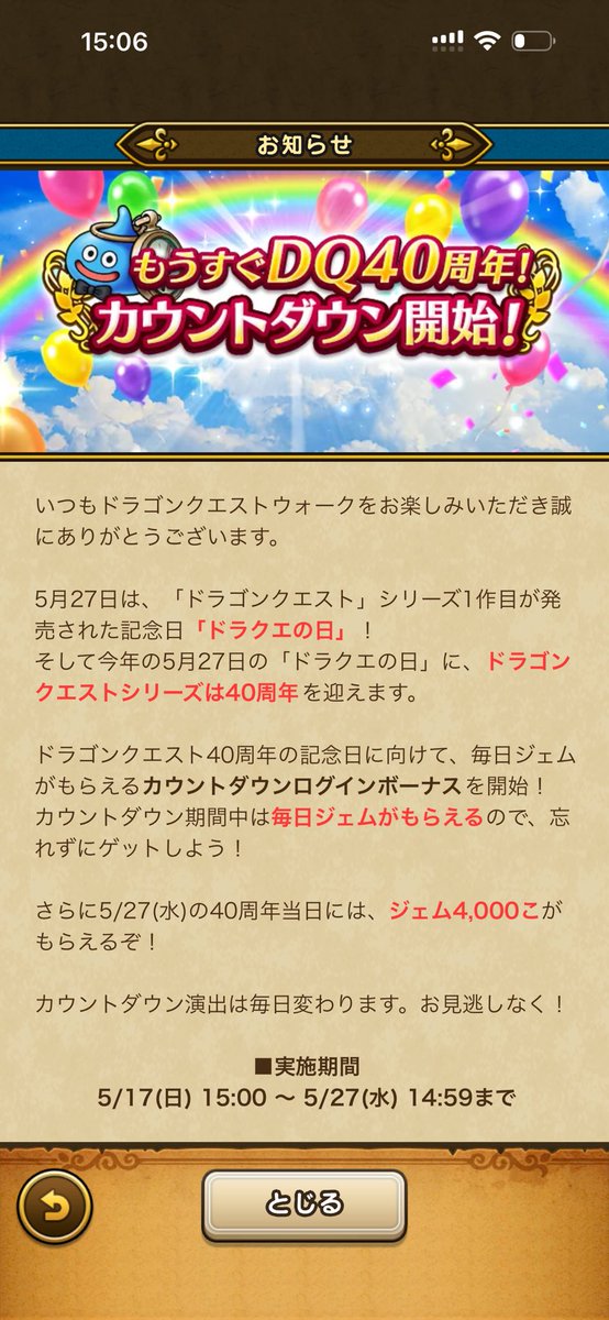 けんじんじん@そして2026へ、、、 tweet media