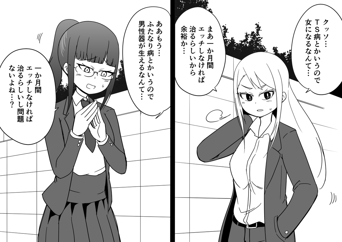 出会い 