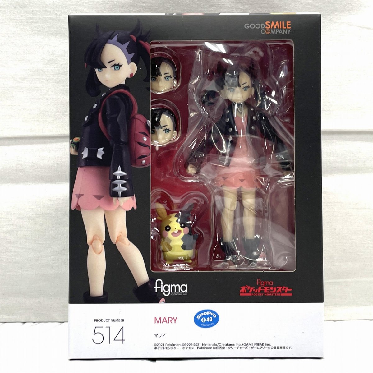 figma マリィ 未開封 応援ラッパ付き 通販販売情報】 マリィちゃぁぁぁぁぁぁんんんんんん！！頑張れぇぇぇ