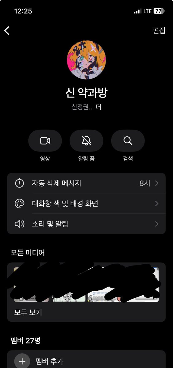 헤잉 tweet media