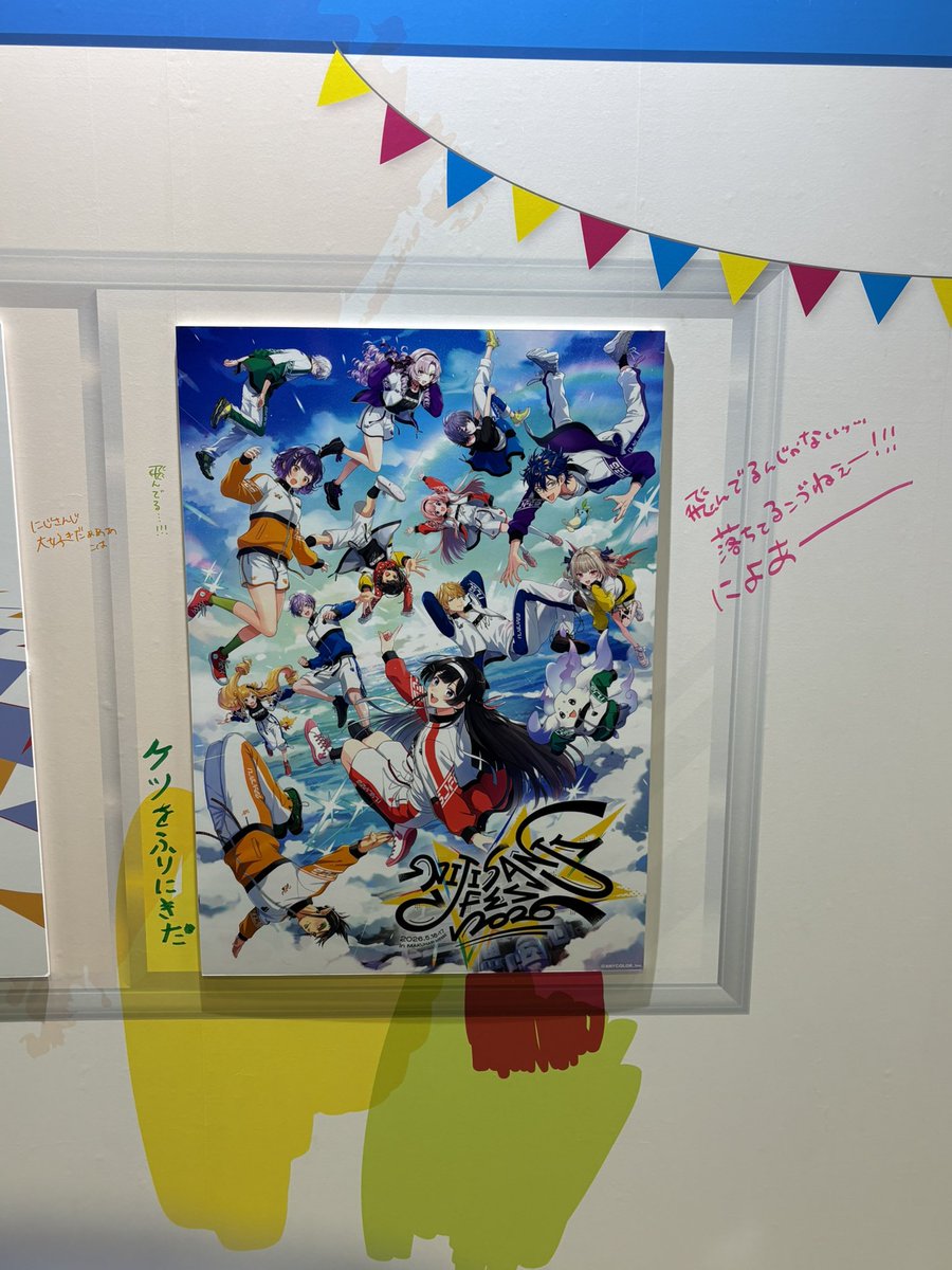 美兎 tweet media