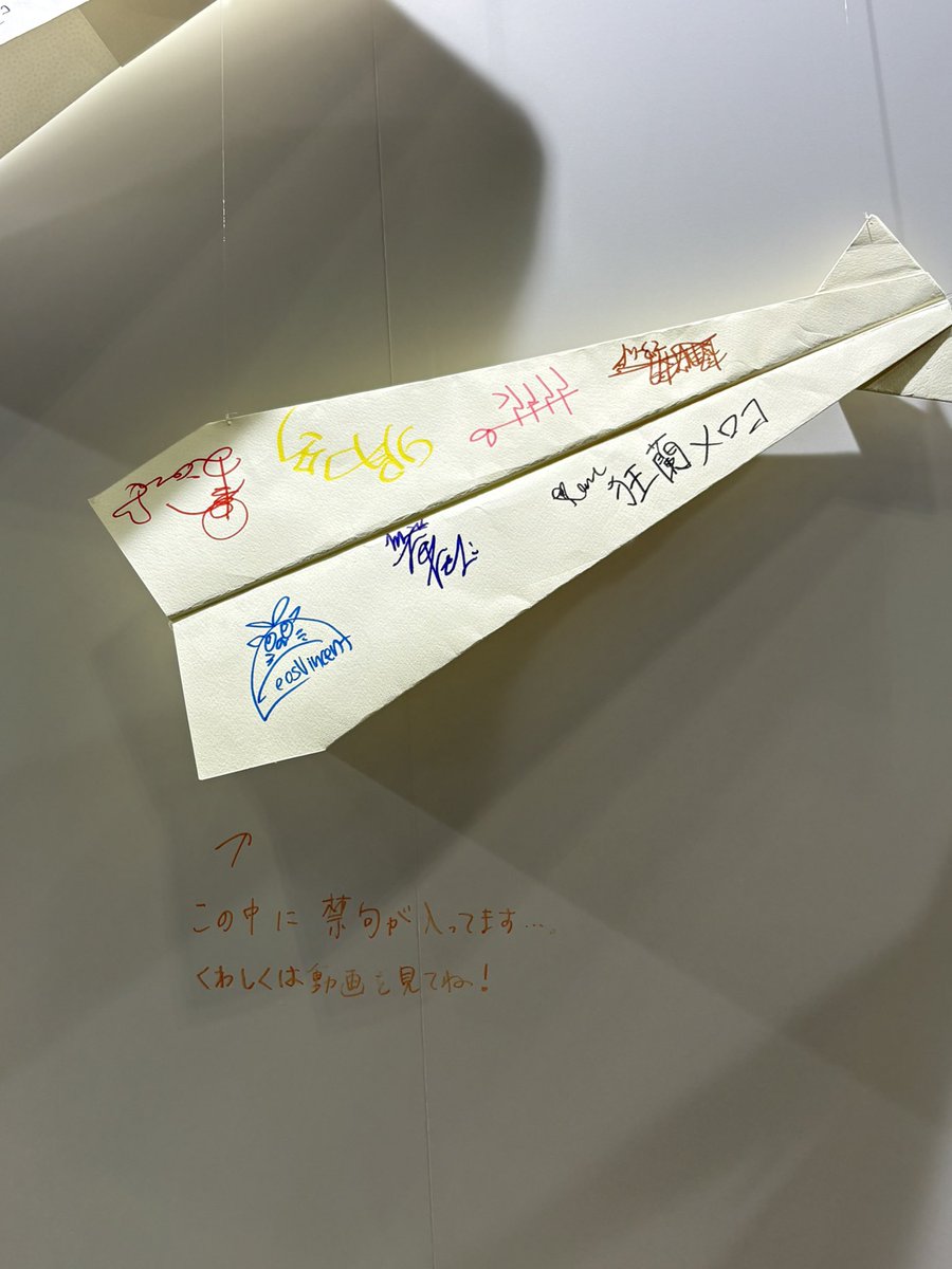 美兎 tweet media