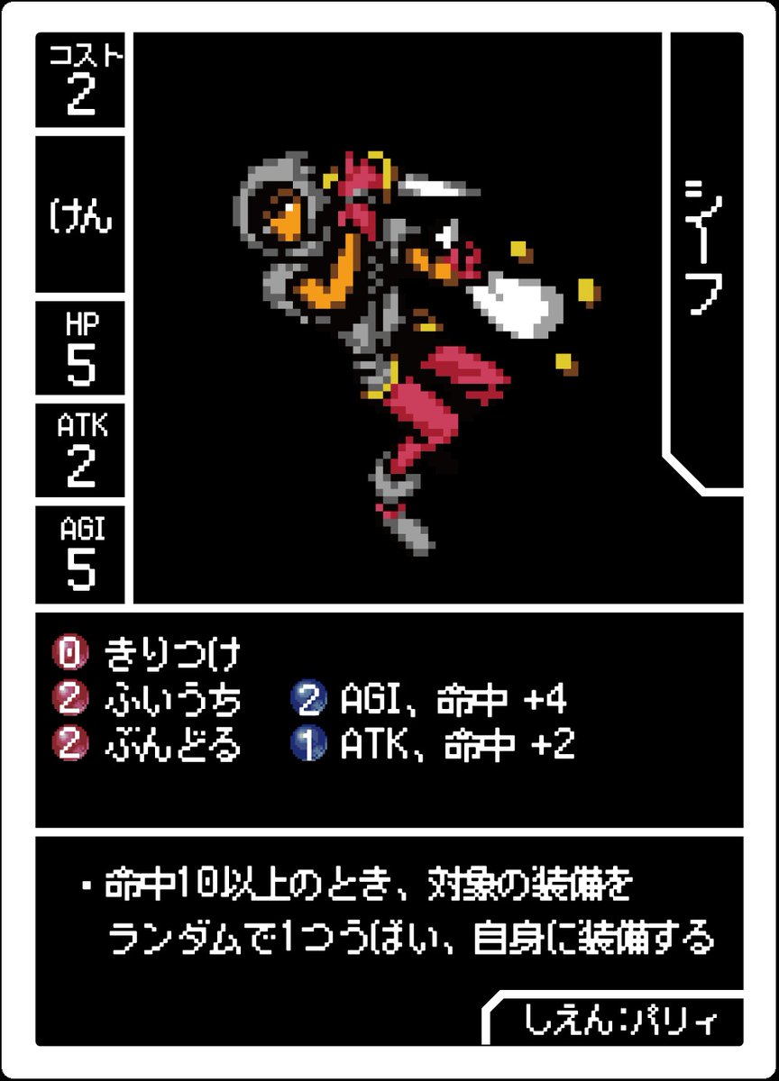 5round_cc's tweet photo. パリィ（次のダメージ-2）を同じユニットに2回使ったときは、2つ同時に処理するため、次に受けるダメージは-4になります。（Q&amp;Aより抜粋）

守りたいユニットをしっかり守ってパーティーを維持することもときには大切です。

#5ROUND #ボードゲーム https://t.co/Htn0L6tywW
