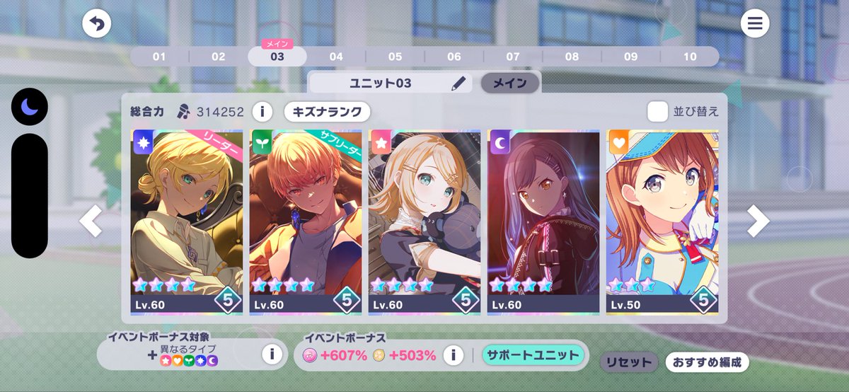 ytkka2's tweet photo. ふぅ、終わった終わった
200連ですり抜けモモミクさんと
ピックアップの司君の2枚だけでした
_(┐「ε:)_

びっくりだよ確定も昇格もないんだから
わーん！！限定レンレン2回も我慢したのにぃ〜！！ https://t.co/QB5xFbjKTY