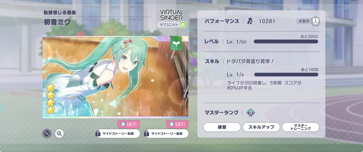 ytkka2's tweet photo. ふぅ、終わった終わった
200連ですり抜けモモミクさんと
ピックアップの司君の2枚だけでした
_(┐「ε:)_

びっくりだよ確定も昇格もないんだから
わーん！！限定レンレン2回も我慢したのにぃ〜！！ https://t.co/QB5xFbjKTY