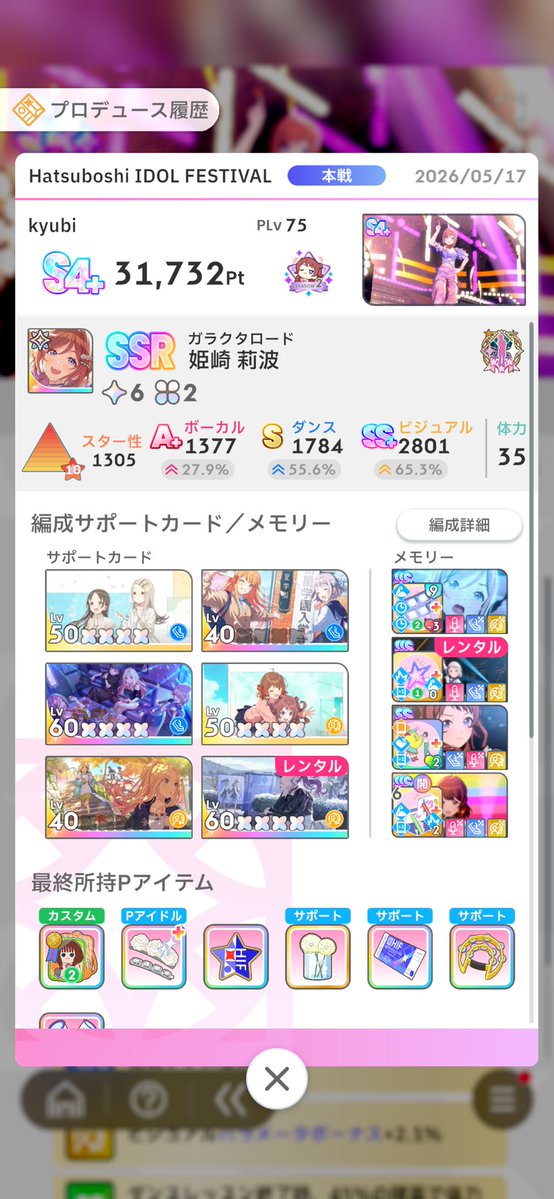 🟨kyubi💫(キュービィ) tweet media