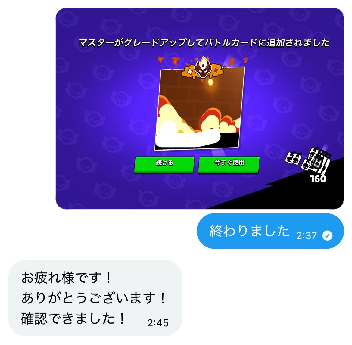 X@ブロスタ代行実績500⤴︎ tweet media
