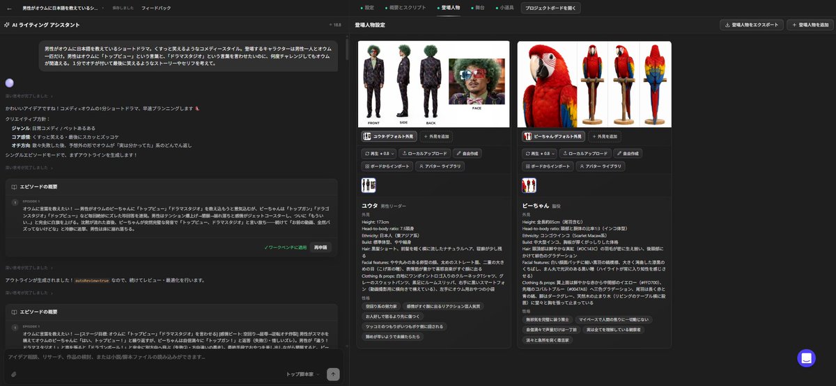 SEIIIRU😈動画生成AIを使う映像クリエイター tweet media