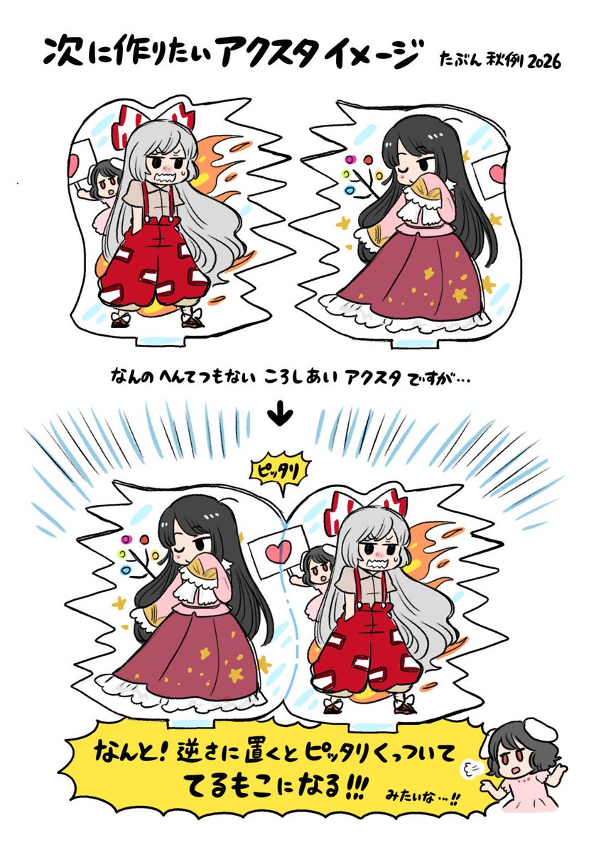 正木🌸春例に46b tweet media