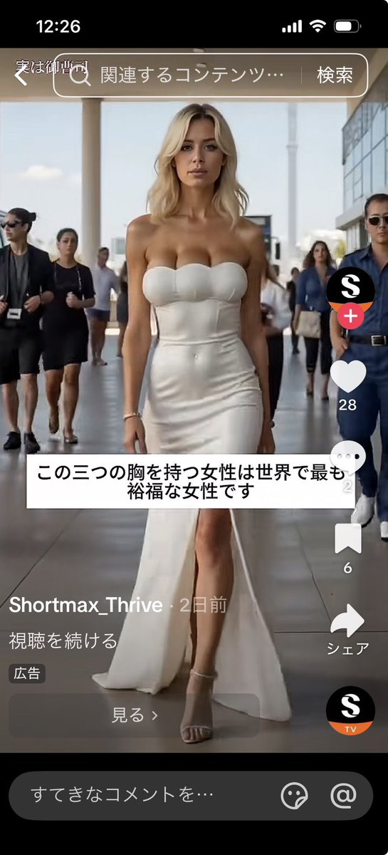 あるよ tweet media