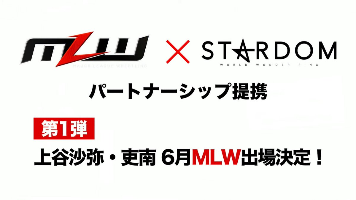 meraWRESTLING tweet media