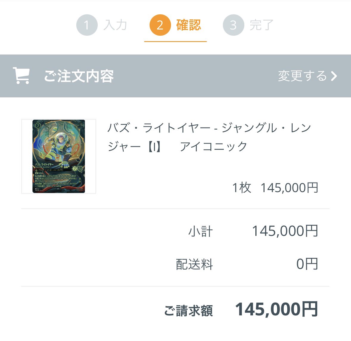 くりすーさん tweet media